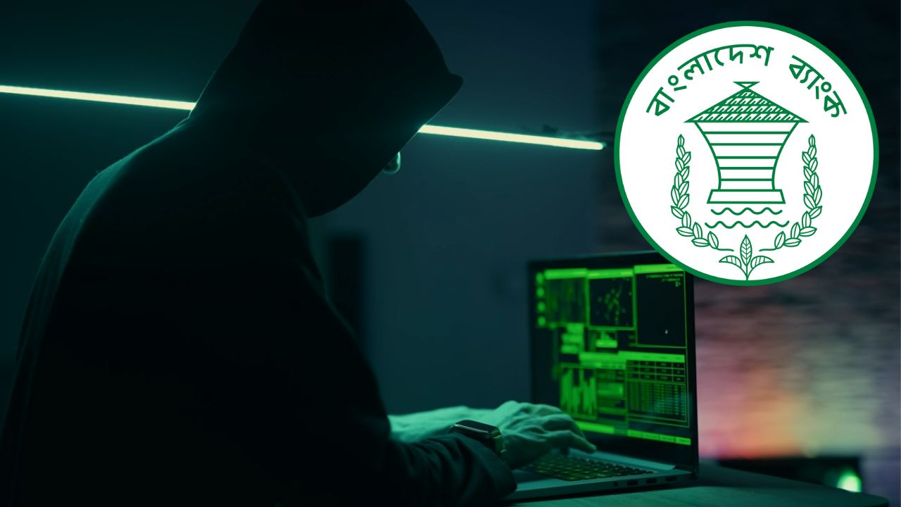 2025/July 2025/আবারও পেছাল বাংলাদেশ ব্যাংকের রিজার্ভ চুরির তদন্ত প্রতিবেদন.jpg